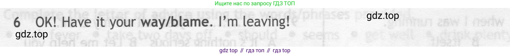 ГДЗ Английский язык (english), 7 класс контрольные задания (test booklet), авторы: Ваулина Юлия Евгеньевна (Vaulina Julia), Дули Дженни (Dooley Jenny), Подоляко Ольга Евгеньевна (Podolyako Olga), Эванс Вирджиния (Evans Virginia), издательство Просвещение, Москва, 2023, розового цвета, страница 119, номер 6, Условие 2019-2022