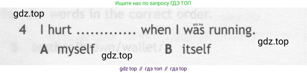 ГДЗ Английский язык (english), 7 класс контрольные задания (test booklet), авторы: Ваулина Юлия Евгеньевна (Vaulina Julia), Дули Дженни (Dooley Jenny), Подоляко Ольга Евгеньевна (Podolyako Olga), Эванс Вирджиния (Evans Virginia), издательство Просвещение, Москва, 2023, розового цвета, страница 120, номер 4, Условие 2019-2022