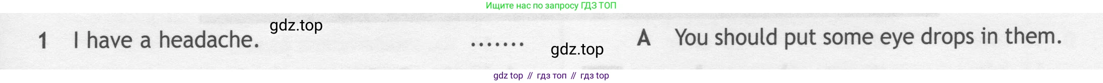 ГДЗ Английский язык (english), 7 класс контрольные задания (test booklet), авторы: Ваулина Юлия Евгеньевна (Vaulina Julia), Дули Дженни (Dooley Jenny), Подоляко Ольга Евгеньевна (Podolyako Olga), Эванс Вирджиния (Evans Virginia), издательство Просвещение, Москва, 2023, розового цвета, страница 121, Условие 2019-2022