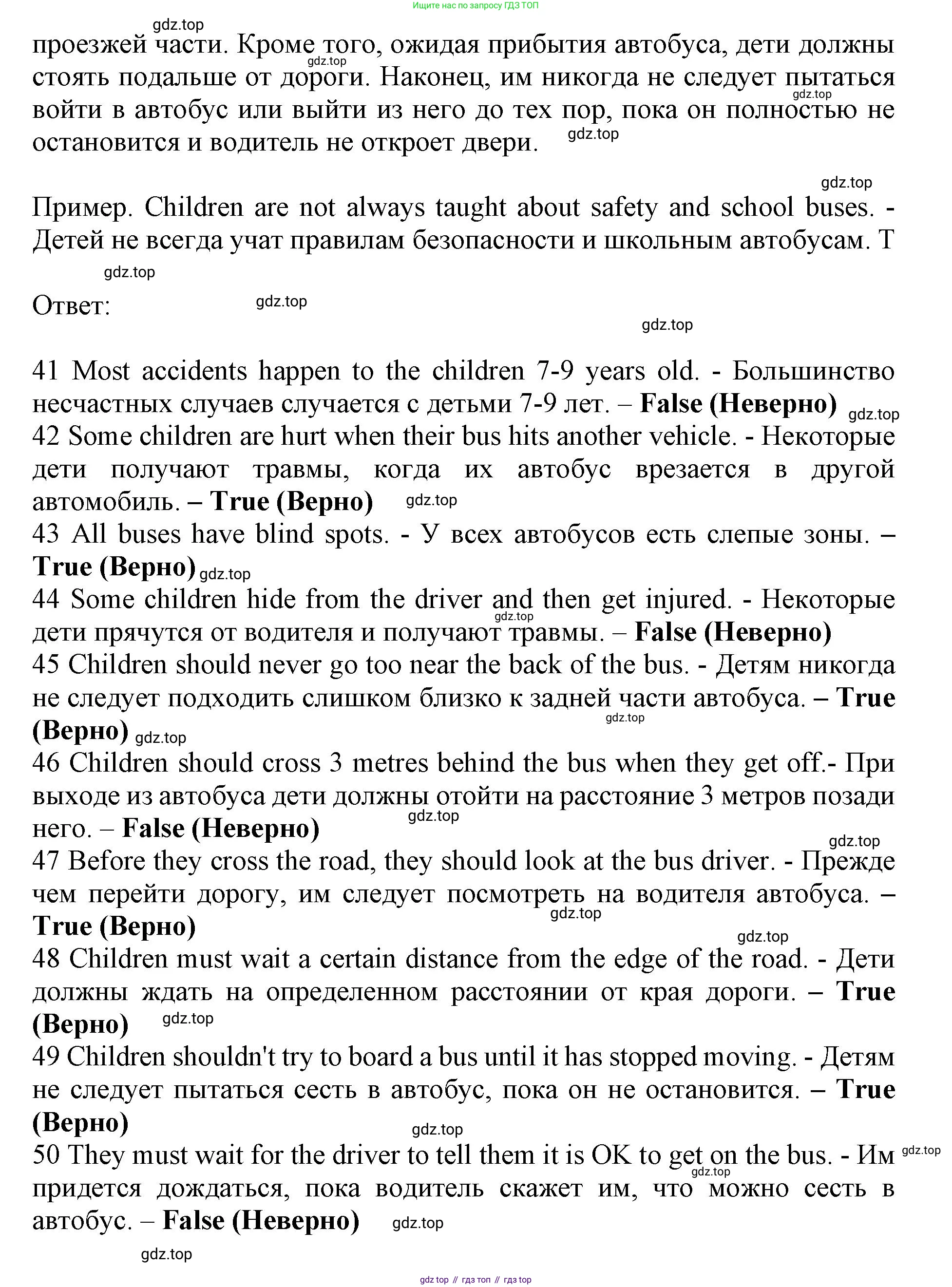 ГДЗ Английский язык (english), 7 класс контрольные задания (test booklet), авторы: Ваулина Юлия Евгеньевна (Vaulina Julia), Дули Дженни (Dooley Jenny), Подоляко Ольга Евгеньевна (Podolyako Olga), Эванс Вирджиния (Evans Virginia), издательство Просвещение, Москва, 2023, розового цвета, страница 7, номер H, Решение 1 (2019-2022) (продолжение 2)