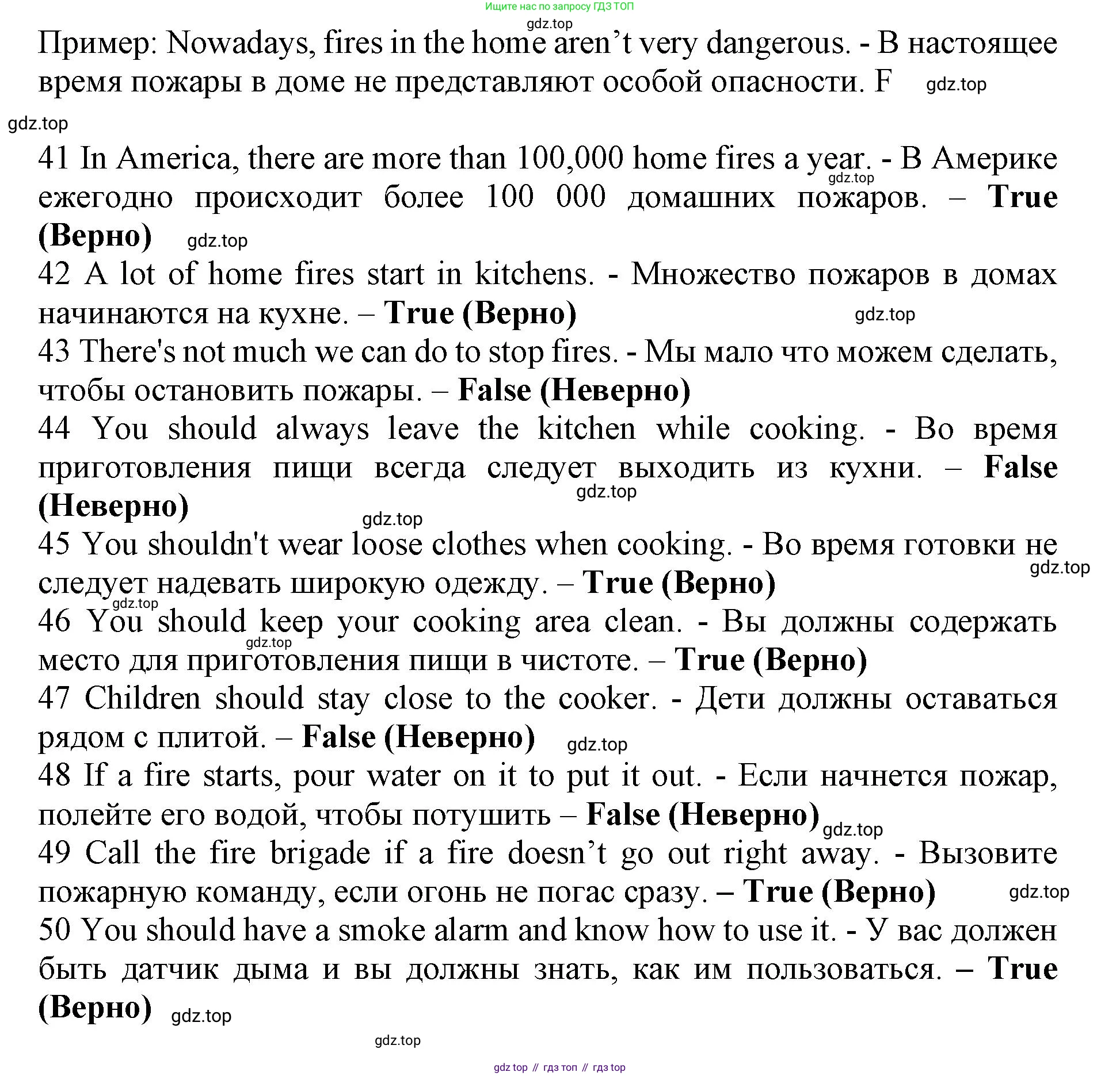 ГДЗ Английский язык (english), 7 класс контрольные задания (test booklet), авторы: Ваулина Юлия Евгеньевна (Vaulina Julia), Дули Дженни (Dooley Jenny), Подоляко Ольга Евгеньевна (Podolyako Olga), Эванс Вирджиния (Evans Virginia), издательство Просвещение, Москва, 2023, розового цвета, страница 11, номер H, Решение 1 (2019-2022) (продолжение 2)