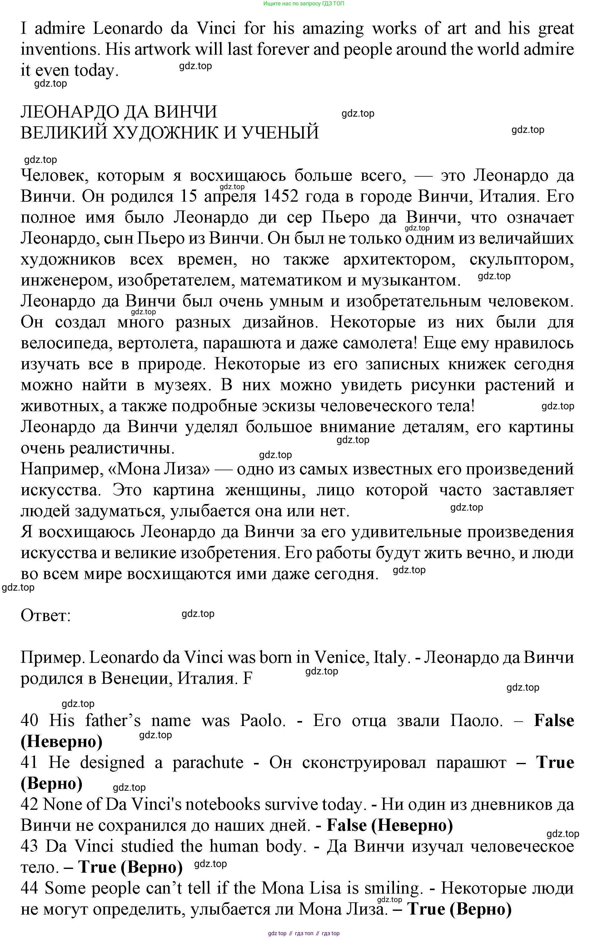 ГДЗ Английский язык (english), 7 класс контрольные задания (test booklet), авторы: Ваулина Юлия Евгеньевна (Vaulina Julia), Дули Дженни (Dooley Jenny), Подоляко Ольга Евгеньевна (Podolyako Olga), Эванс Вирджиния (Evans Virginia), издательство Просвещение, Москва, 2023, розового цвета, страница 23, номер H, Решение 1 (2019-2022) (продолжение 2)