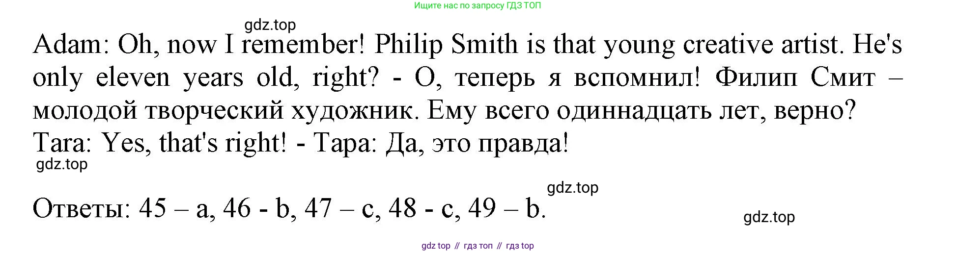 ГДЗ Английский язык (english), 7 класс контрольные задания (test booklet), авторы: Ваулина Юлия Евгеньевна (Vaulina Julia), Дули Дженни (Dooley Jenny), Подоляко Ольга Евгеньевна (Podolyako Olga), Эванс Вирджиния (Evans Virginia), издательство Просвещение, Москва, 2023, розового цвета, страница 24, номер I, Решение 1 (2019-2022) (продолжение 3)
