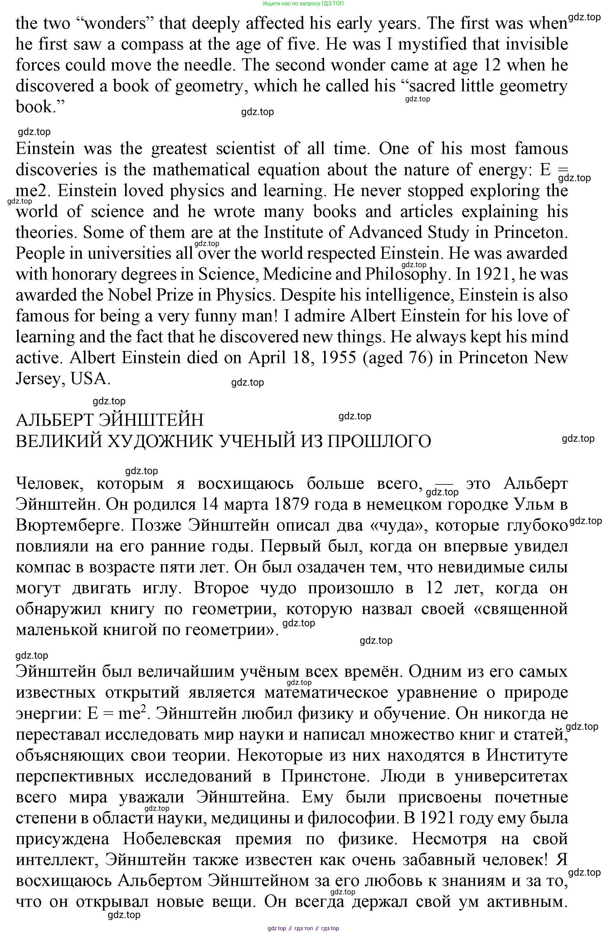 ГДЗ Английский язык (english), 7 класс контрольные задания (test booklet), авторы: Ваулина Юлия Евгеньевна (Vaulina Julia), Дули Дженни (Dooley Jenny), Подоляко Ольга Евгеньевна (Podolyako Olga), Эванс Вирджиния (Evans Virginia), издательство Просвещение, Москва, 2023, розового цвета, страница 27, номер H, Решение 1 (2019-2022) (продолжение 2)