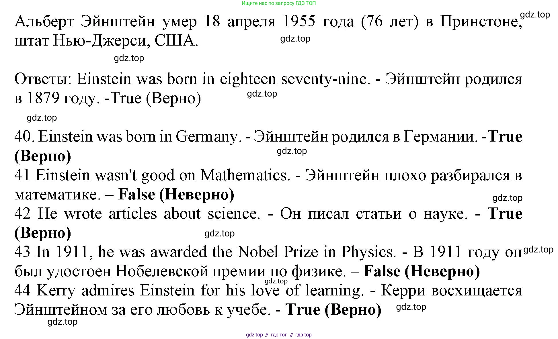 ГДЗ Английский язык (english), 7 класс контрольные задания (test booklet), авторы: Ваулина Юлия Евгеньевна (Vaulina Julia), Дули Дженни (Dooley Jenny), Подоляко Ольга Евгеньевна (Podolyako Olga), Эванс Вирджиния (Evans Virginia), издательство Просвещение, Москва, 2023, розового цвета, страница 27, номер H, Решение 1 (2019-2022) (продолжение 3)