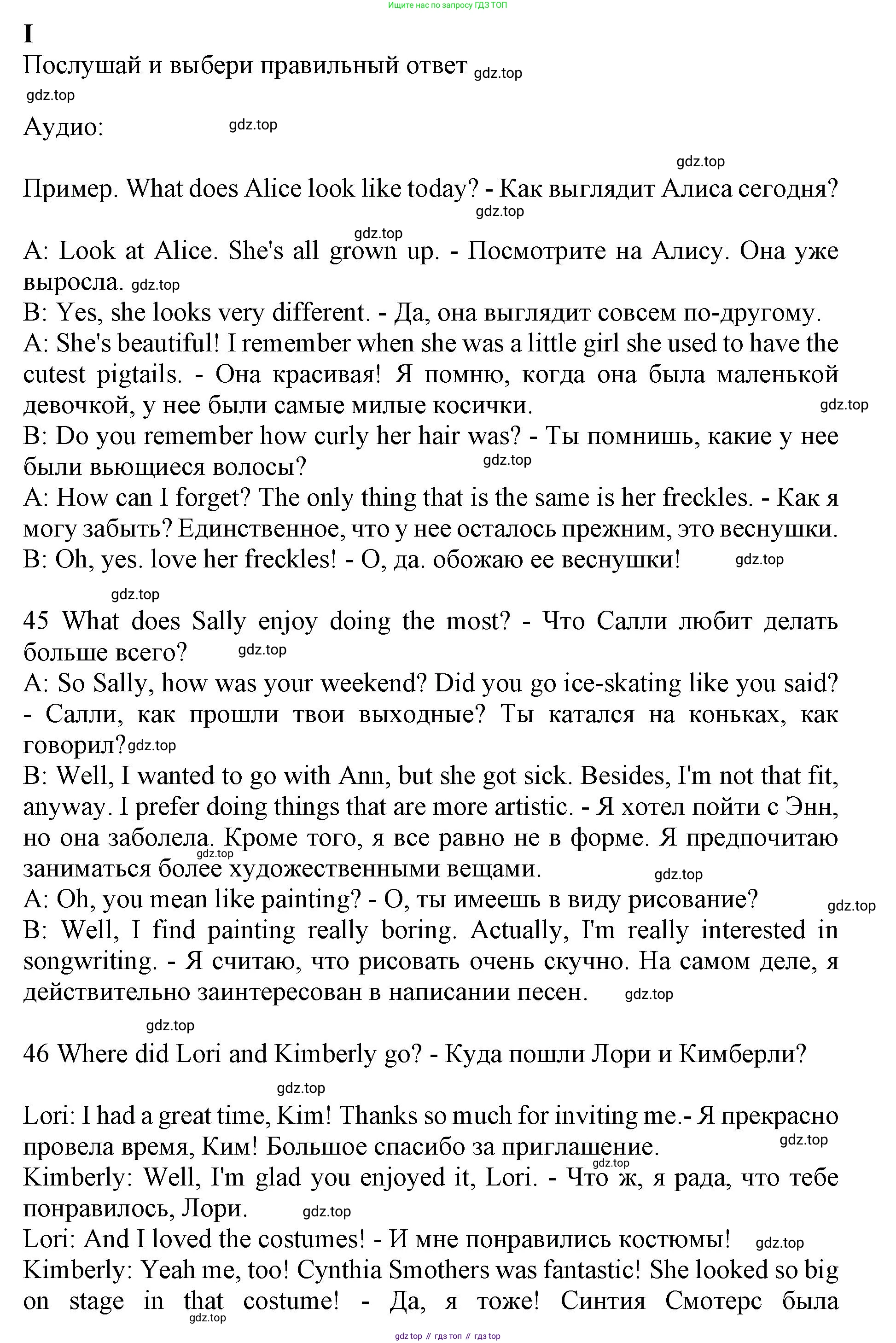 ГДЗ Английский язык (english), 7 класс контрольные задания (test booklet), авторы: Ваулина Юлия Евгеньевна (Vaulina Julia), Дули Дженни (Dooley Jenny), Подоляко Ольга Евгеньевна (Podolyako Olga), Эванс Вирджиния (Evans Virginia), издательство Просвещение, Москва, 2023, розового цвета, страница 28, номер I, Решение 1 (2019-2022)