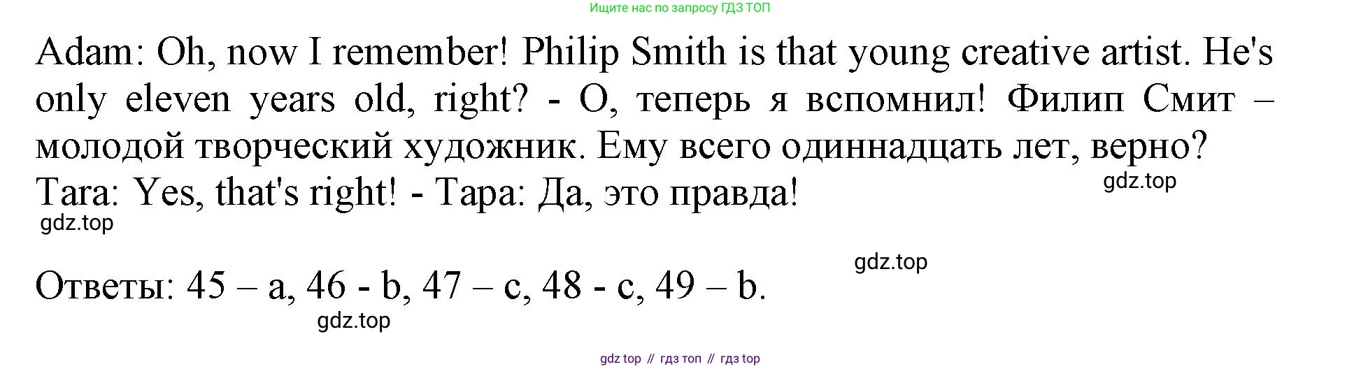 ГДЗ Английский язык (english), 7 класс контрольные задания (test booklet), авторы: Ваулина Юлия Евгеньевна (Vaulina Julia), Дули Дженни (Dooley Jenny), Подоляко Ольга Евгеньевна (Podolyako Olga), Эванс Вирджиния (Evans Virginia), издательство Просвещение, Москва, 2023, розового цвета, страница 28, номер I, Решение 1 (2019-2022) (продолжение 3)