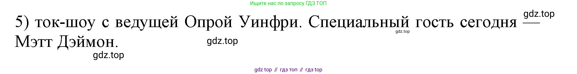 ГДЗ Английский язык (english), 7 класс контрольные задания (test booklet), авторы: Ваулина Юлия Евгеньевна (Vaulina Julia), Дули Дженни (Dooley Jenny), Подоляко Ольга Евгеньевна (Podolyako Olga), Эванс Вирджиния (Evans Virginia), издательство Просвещение, Москва, 2023, розового цвета, страница 33, номер A, Решение 1 (2019-2022) (продолжение 2)
