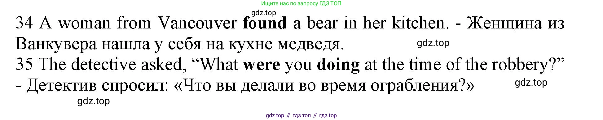 ГДЗ Английский язык (english), 7 класс контрольные задания (test booklet), авторы: Ваулина Юлия Евгеньевна (Vaulina Julia), Дули Дженни (Dooley Jenny), Подоляко Ольга Евгеньевна (Podolyako Olga), Эванс Вирджиния (Evans Virginia), издательство Просвещение, Москва, 2023, розового цвета, страница 34, номер E, Решение 1 (2019-2022) (продолжение 2)