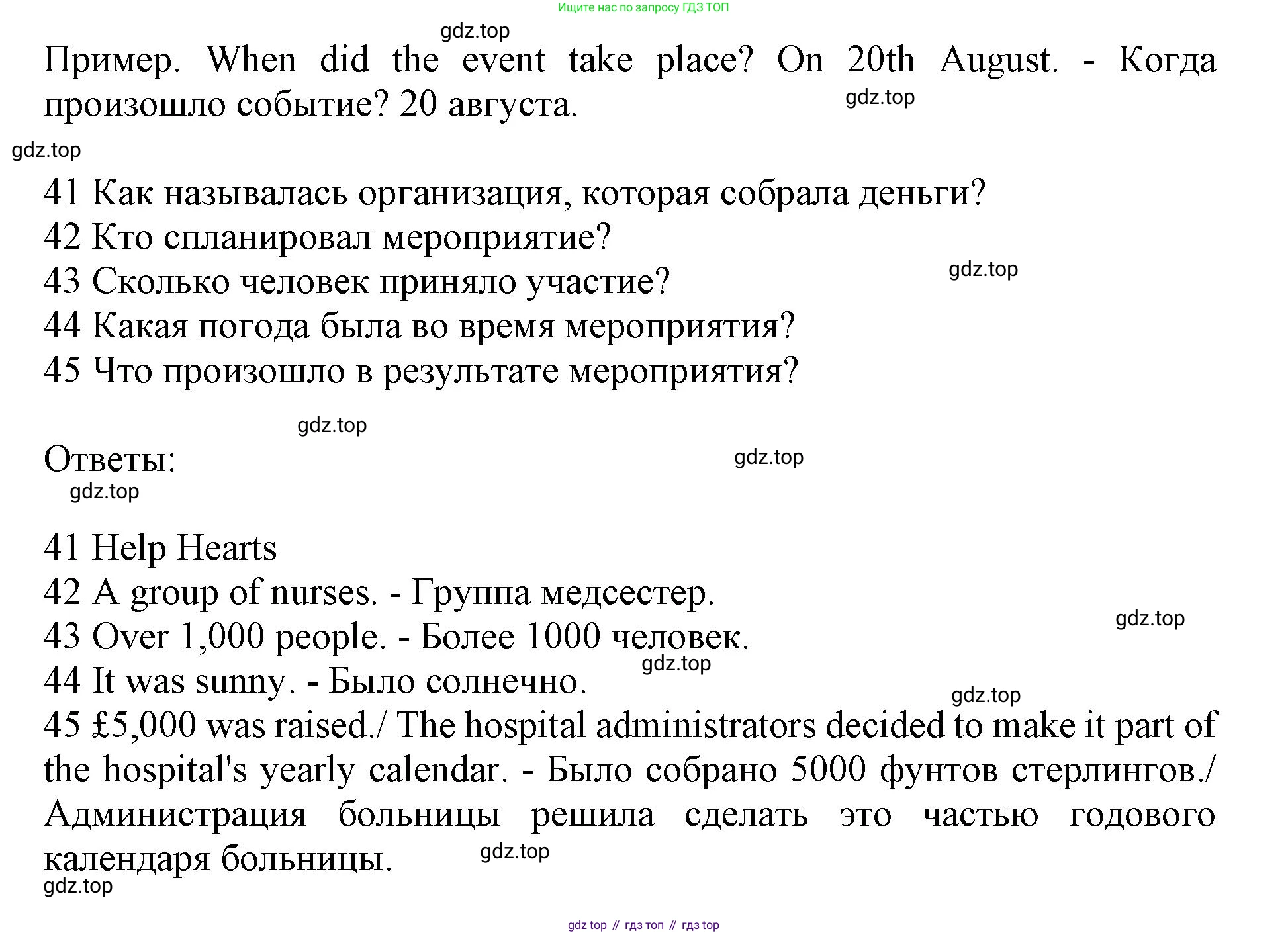 ГДЗ Английский язык (english), 7 класс контрольные задания (test booklet), авторы: Ваулина Юлия Евгеньевна (Vaulina Julia), Дули Дженни (Dooley Jenny), Подоляко Ольга Евгеньевна (Podolyako Olga), Эванс Вирджиния (Evans Virginia), издательство Просвещение, Москва, 2023, розового цвета, страница 35, номер G, Решение 1 (2019-2022) (продолжение 2)