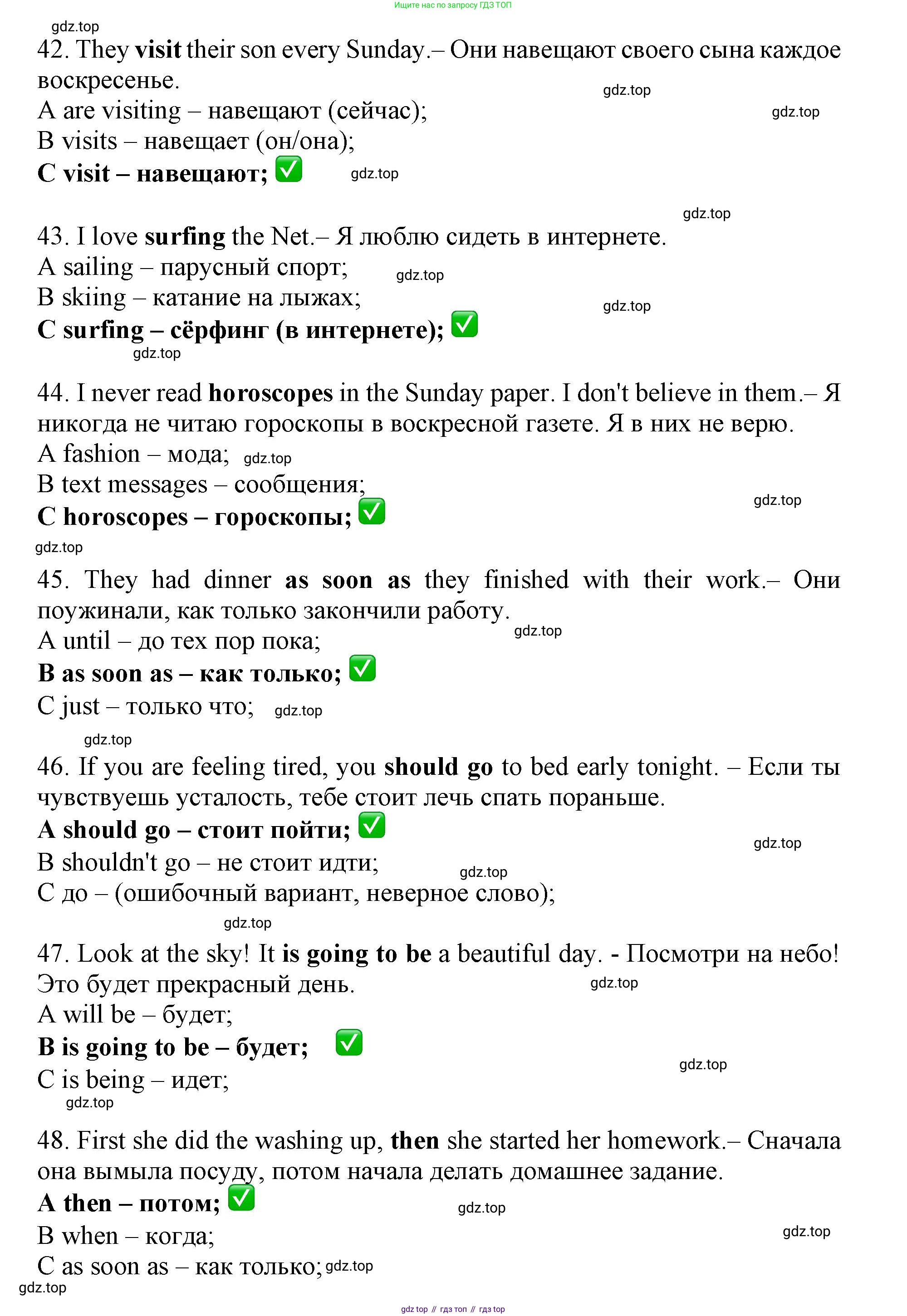 ГДЗ Английский язык (english), 7 класс контрольные задания (test booklet), авторы: Ваулина Юлия Евгеньевна (Vaulina Julia), Дули Дженни (Dooley Jenny), Подоляко Ольга Евгеньевна (Podolyako Olga), Эванс Вирджиния (Evans Virginia), издательство Просвещение, Москва, 2023, розового цвета, страница 45, номер A, Решение 1 (2019-2022) (продолжение 7)