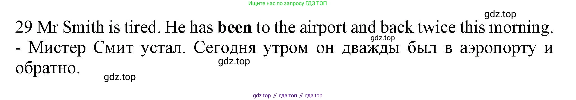 ГДЗ Английский язык (english), 7 класс контрольные задания (test booklet), авторы: Ваулина Юлия Евгеньевна (Vaulina Julia), Дули Дженни (Dooley Jenny), Подоляко Ольга Евгеньевна (Podolyako Olga), Эванс Вирджиния (Evans Virginia), издательство Просвещение, Москва, 2023, розового цвета, страница 50, номер F, Решение 1 (2019-2022) (продолжение 2)