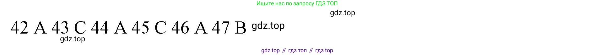 ГДЗ Английский язык (english), 7 класс контрольные задания (test booklet), авторы: Ваулина Юлия Евгеньевна (Vaulina Julia), Дули Дженни (Dooley Jenny), Подоляко Ольга Евгеньевна (Podolyako Olga), Эванс Вирджиния (Evans Virginia), издательство Просвещение, Москва, 2023, розового цвета, страница 51, номер I, Решение 1 (2019-2022) (продолжение 2)