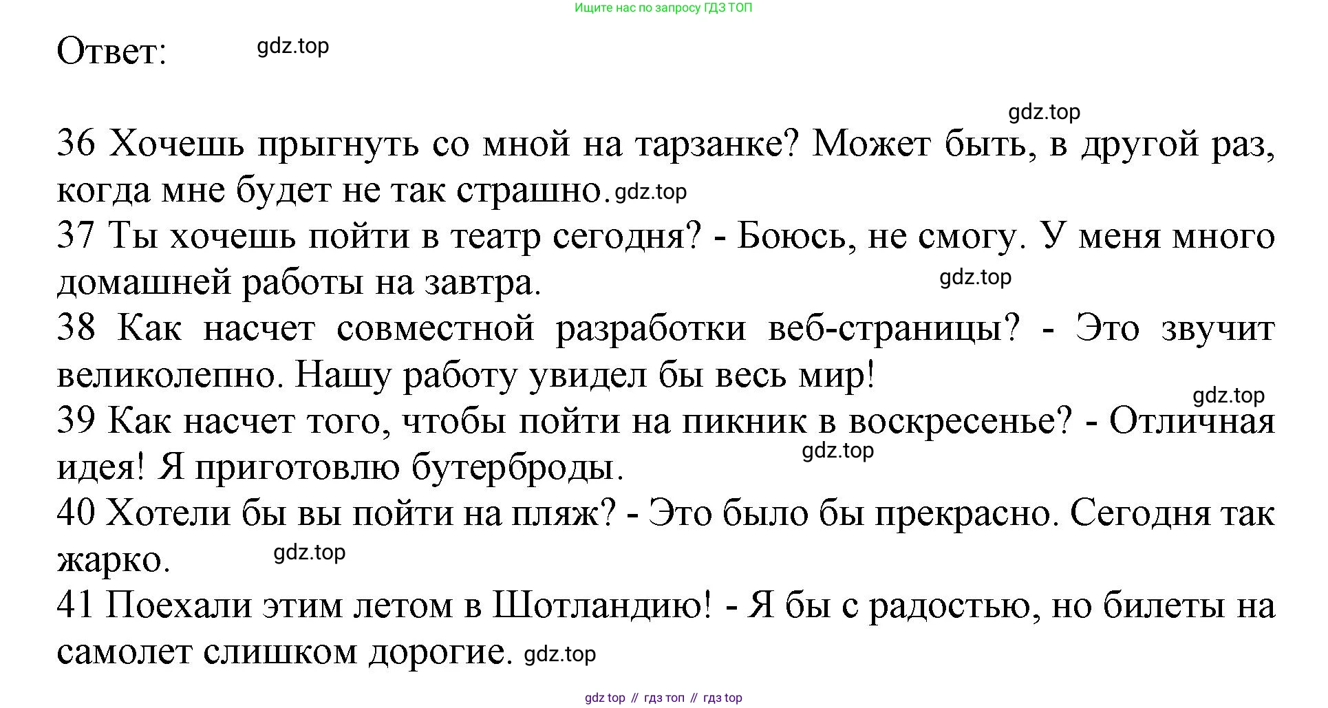 ГДЗ Английский язык (english), 7 класс контрольные задания (test booklet), авторы: Ваулина Юлия Евгеньевна (Vaulina Julia), Дули Дженни (Dooley Jenny), Подоляко Ольга Евгеньевна (Podolyako Olga), Эванс Вирджиния (Evans Virginia), издательство Просвещение, Москва, 2023, розового цвета, страница 55, номер H, Решение 1 (2019-2022) (продолжение 2)