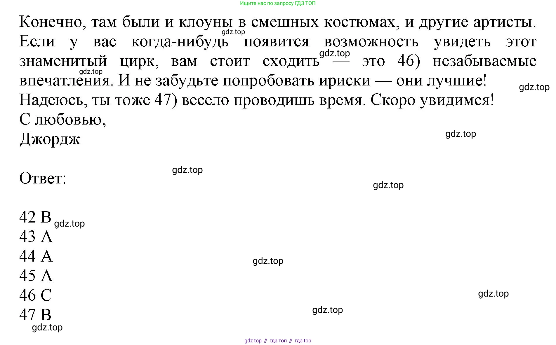 ГДЗ Английский язык (english), 7 класс контрольные задания (test booklet), авторы: Ваулина Юлия Евгеньевна (Vaulina Julia), Дули Дженни (Dooley Jenny), Подоляко Ольга Евгеньевна (Podolyako Olga), Эванс Вирджиния (Evans Virginia), издательство Просвещение, Москва, 2023, розового цвета, страница 55, номер I, Решение 1 (2019-2022) (продолжение 2)