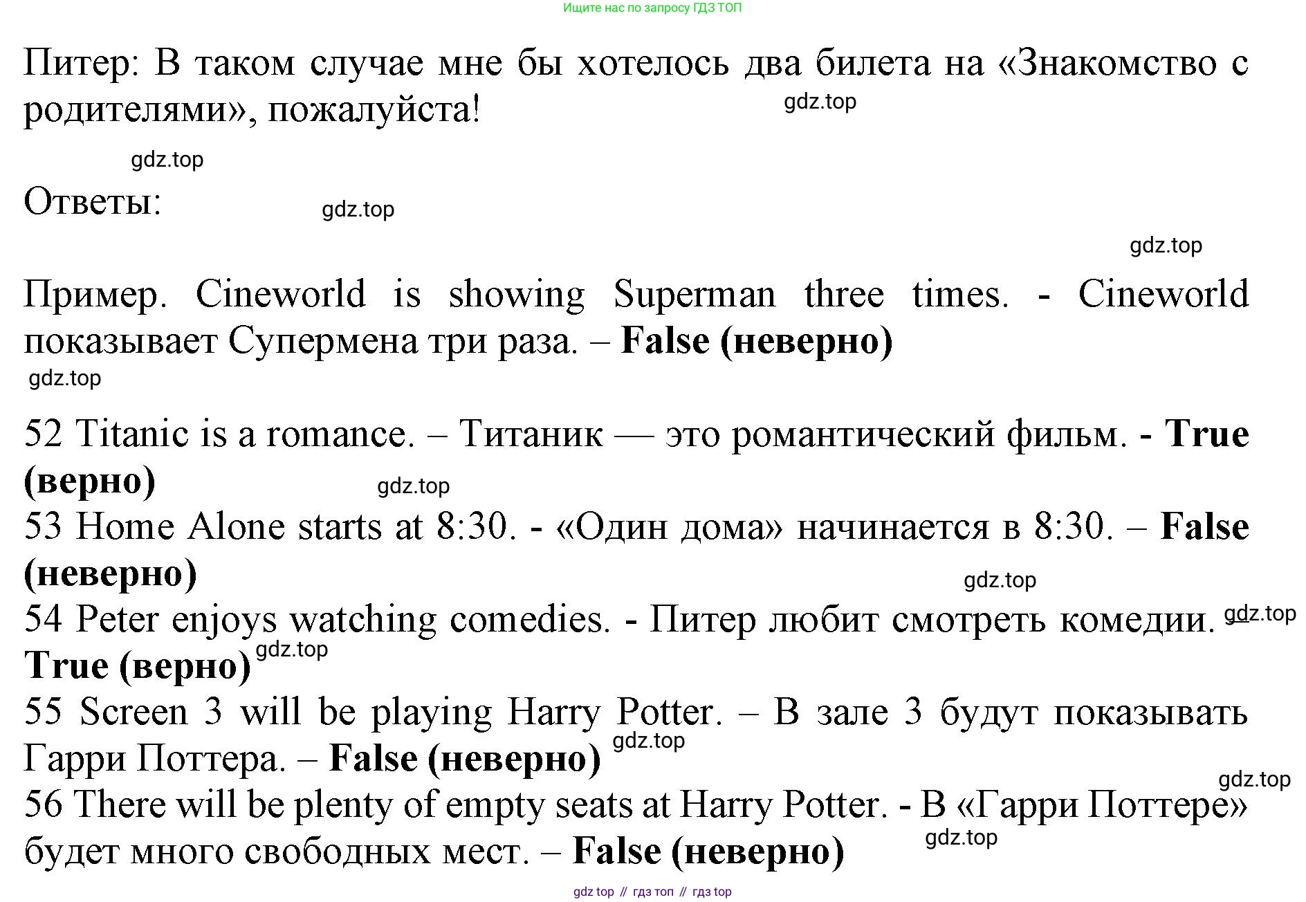 ГДЗ Английский язык (english), 7 класс контрольные задания (test booklet), авторы: Ваулина Юлия Евгеньевна (Vaulina Julia), Дули Дженни (Dooley Jenny), Подоляко Ольга Евгеньевна (Podolyako Olga), Эванс Вирджиния (Evans Virginia), издательство Просвещение, Москва, 2023, розового цвета, страница 60, номер J, Решение 1 (2019-2022) (продолжение 2)