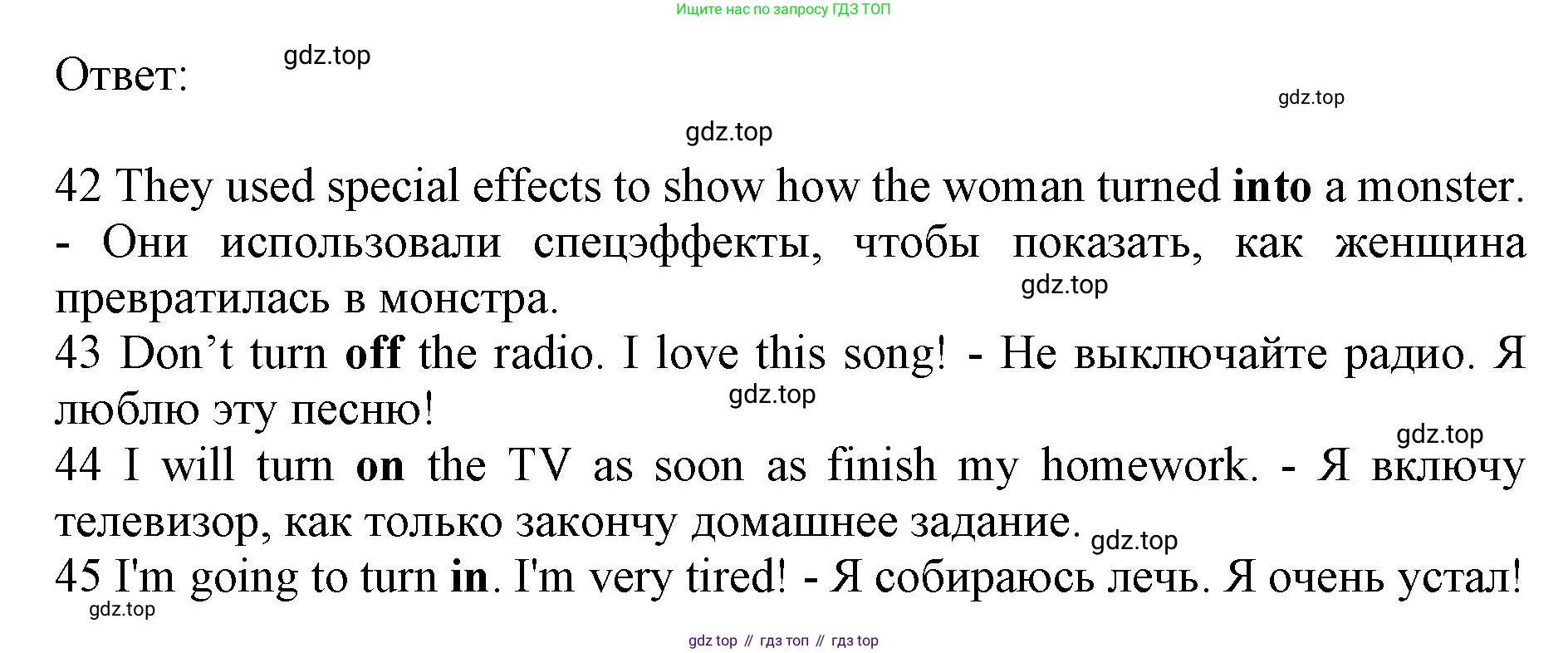 ГДЗ Английский язык (english), 7 класс контрольные задания (test booklet), авторы: Ваулина Юлия Евгеньевна (Vaulina Julia), Дули Дженни (Dooley Jenny), Подоляко Ольга Евгеньевна (Podolyako Olga), Эванс Вирджиния (Evans Virginia), издательство Просвещение, Москва, 2023, розового цвета, страница 59, номер H, Решение 1 (2019-2022) (продолжение 2)