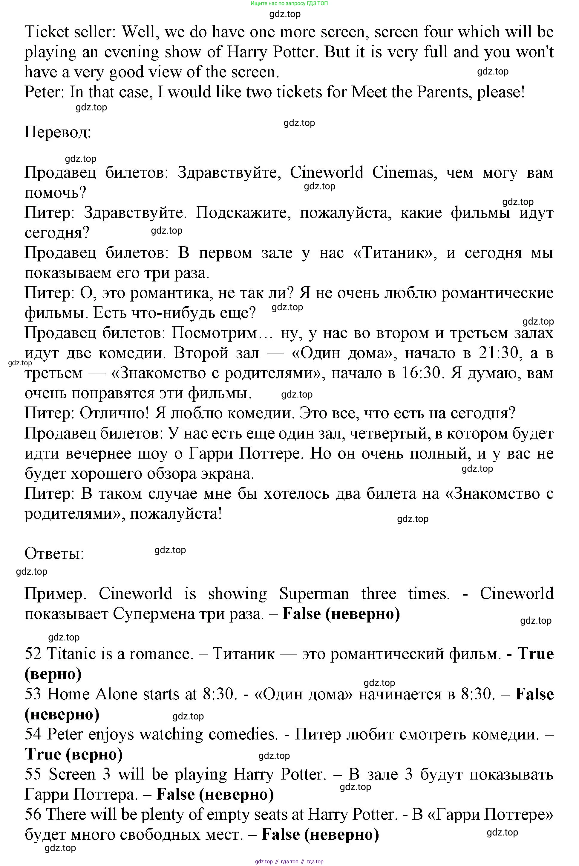 ГДЗ Английский язык (english), 7 класс контрольные задания (test booklet), авторы: Ваулина Юлия Евгеньевна (Vaulina Julia), Дули Дженни (Dooley Jenny), Подоляко Ольга Евгеньевна (Podolyako Olga), Эванс Вирджиния (Evans Virginia), издательство Просвещение, Москва, 2023, розового цвета, страница 64, номер J, Решение 1 (2019-2022) (продолжение 2)