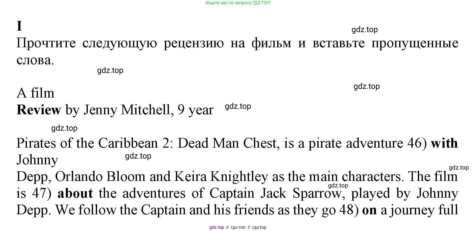ГДЗ Английский язык (english), 7 класс контрольные задания (test booklet), авторы: Ваулина Юлия Евгеньевна (Vaulina Julia), Дули Дженни (Dooley Jenny), Подоляко Ольга Евгеньевна (Podolyako Olga), Эванс Вирджиния (Evans Virginia), издательство Просвещение, Москва, 2023, розового цвета, страница 63, номер I, Решение 1 (2019-2022)