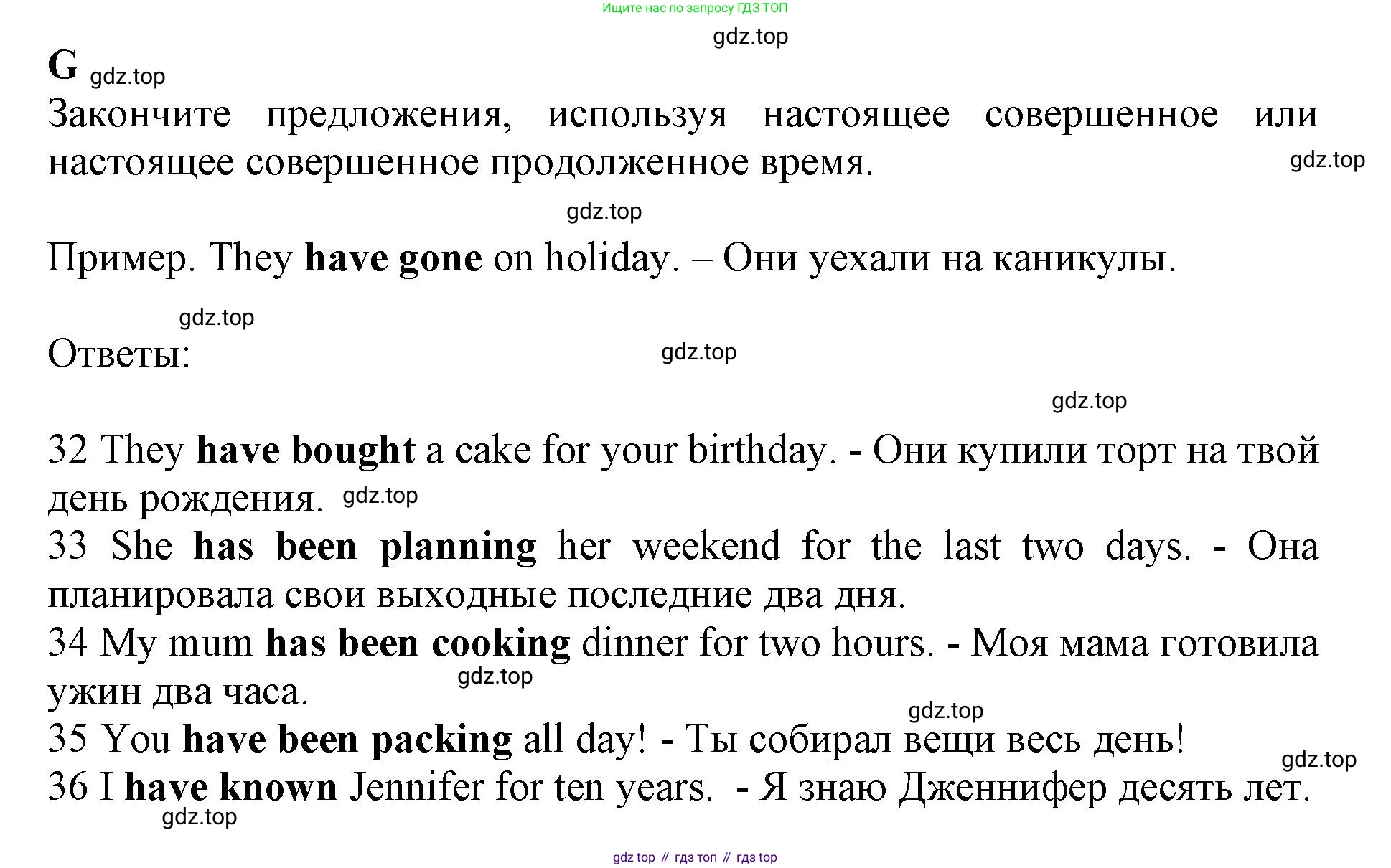 Английский язык (english), 7 класс контрольные задания (test booklet), авторы: Ваулина Юлия Евгеньевна (Vaulina Julia), Дули Дженни (Dooley Jenny), Подоляко Ольга Евгеньевна (Podolyako Olga), Эванс Вирджиния (Evans Virginia), издательство Просвещение, Москва, 2023, розового цвета, страница 78, номер G, Решение 1 (2019-2022)