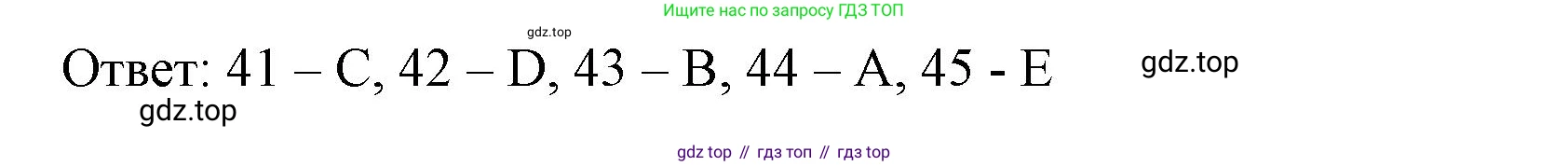 ГДЗ Английский язык (english), 7 класс контрольные задания (test booklet), авторы: Ваулина Юлия Евгеньевна (Vaulina Julia), Дули Дженни (Dooley Jenny), Подоляко Ольга Евгеньевна (Podolyako Olga), Эванс Вирджиния (Evans Virginia), издательство Просвещение, Москва, 2023, розового цвета, страница 87, номер G, Решение 1 (2019-2022) (продолжение 2)