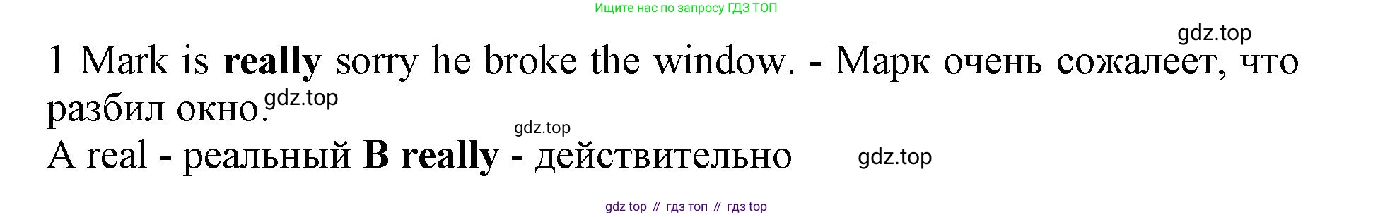 ГДЗ Английский язык (english), 7 класс контрольные задания (test booklet), авторы: Ваулина Юлия Евгеньевна (Vaulina Julia), Дули Дженни (Dooley Jenny), Подоляко Ольга Евгеньевна (Podolyako Olga), Эванс Вирджиния (Evans Virginia), издательство Просвещение, Москва, 2023, розового цвета, страница 93, номер 1, Решение 1 (2019-2022)