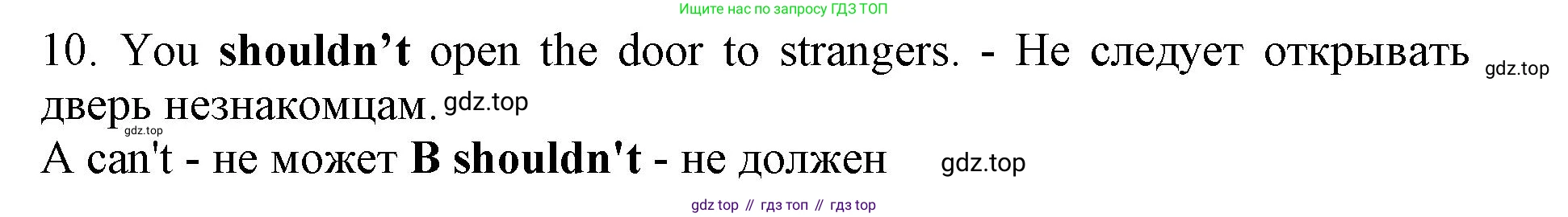 ГДЗ Английский язык (english), 7 класс контрольные задания (test booklet), авторы: Ваулина Юлия Евгеньевна (Vaulina Julia), Дули Дженни (Dooley Jenny), Подоляко Ольга Евгеньевна (Podolyako Olga), Эванс Вирджиния (Evans Virginia), издательство Просвещение, Москва, 2023, розового цвета, страница 93, номер 10, Решение 1 (2019-2022)