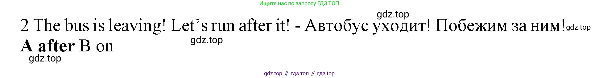 ГДЗ Английский язык (english), 7 класс контрольные задания (test booklet), авторы: Ваулина Юлия Евгеньевна (Vaulina Julia), Дули Дженни (Dooley Jenny), Подоляко Ольга Евгеньевна (Podolyako Olga), Эванс Вирджиния (Evans Virginia), издательство Просвещение, Москва, 2023, розового цвета, страница 93, номер 2, Решение 1 (2019-2022)