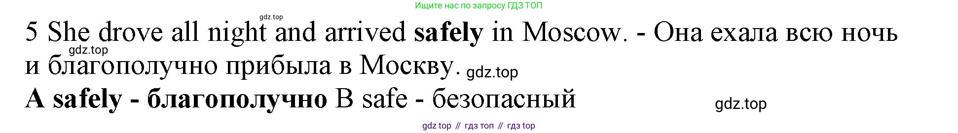 ГДЗ Английский язык (english), 7 класс контрольные задания (test booklet), авторы: Ваулина Юлия Евгеньевна (Vaulina Julia), Дули Дженни (Dooley Jenny), Подоляко Ольга Евгеньевна (Podolyako Olga), Эванс Вирджиния (Evans Virginia), издательство Просвещение, Москва, 2023, розового цвета, страница 93, номер 5, Решение 1 (2019-2022)