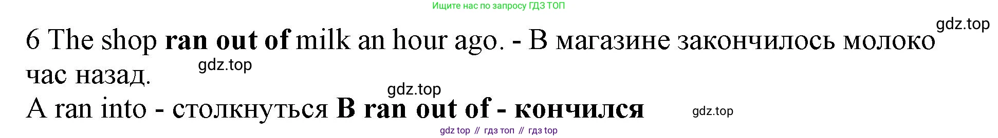ГДЗ Английский язык (english), 7 класс контрольные задания (test booklet), авторы: Ваулина Юлия Евгеньевна (Vaulina Julia), Дули Дженни (Dooley Jenny), Подоляко Ольга Евгеньевна (Podolyako Olga), Эванс Вирджиния (Evans Virginia), издательство Просвещение, Москва, 2023, розового цвета, страница 93, номер 6, Решение 1 (2019-2022)