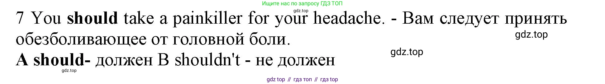 ГДЗ Английский язык (english), 7 класс контрольные задания (test booklet), авторы: Ваулина Юлия Евгеньевна (Vaulina Julia), Дули Дженни (Dooley Jenny), Подоляко Ольга Евгеньевна (Podolyako Olga), Эванс Вирджиния (Evans Virginia), издательство Просвещение, Москва, 2023, розового цвета, страница 93, номер 7, Решение 1 (2019-2022)