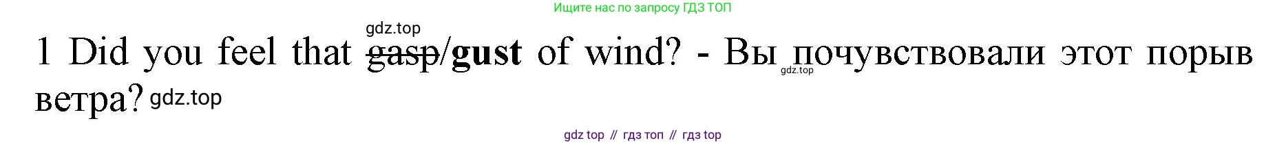ГДЗ Английский язык (english), 7 класс контрольные задания (test booklet), авторы: Ваулина Юлия Евгеньевна (Vaulina Julia), Дули Дженни (Dooley Jenny), Подоляко Ольга Евгеньевна (Podolyako Olga), Эванс Вирджиния (Evans Virginia), издательство Просвещение, Москва, 2023, розового цвета, страница 96, номер 1, Решение 1 (2019-2022)