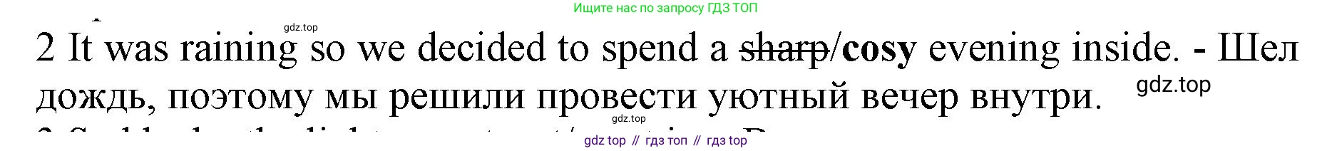 ГДЗ Английский язык (english), 7 класс контрольные задания (test booklet), авторы: Ваулина Юлия Евгеньевна (Vaulina Julia), Дули Дженни (Dooley Jenny), Подоляко Ольга Евгеньевна (Podolyako Olga), Эванс Вирджиния (Evans Virginia), издательство Просвещение, Москва, 2023, розового цвета, страница 96, номер 2, Решение 1 (2019-2022)