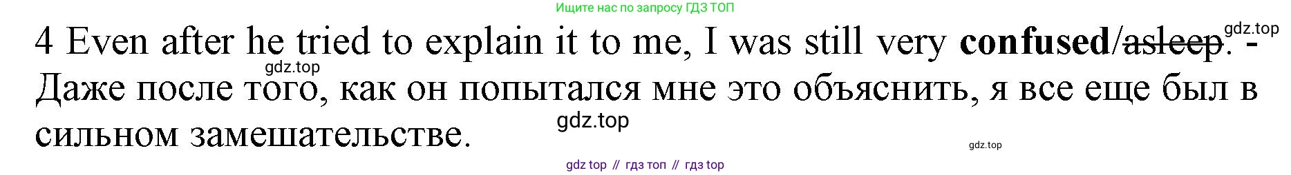 ГДЗ Английский язык (english), 7 класс контрольные задания (test booklet), авторы: Ваулина Юлия Евгеньевна (Vaulina Julia), Дули Дженни (Dooley Jenny), Подоляко Ольга Евгеньевна (Podolyako Olga), Эванс Вирджиния (Evans Virginia), издательство Просвещение, Москва, 2023, розового цвета, страница 96, номер 4, Решение 1 (2019-2022)