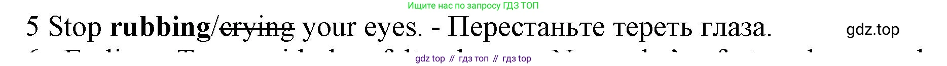 ГДЗ Английский язык (english), 7 класс контрольные задания (test booklet), авторы: Ваулина Юлия Евгеньевна (Vaulina Julia), Дули Дженни (Dooley Jenny), Подоляко Ольга Евгеньевна (Podolyako Olga), Эванс Вирджиния (Evans Virginia), издательство Просвещение, Москва, 2023, розового цвета, страница 96, номер 5, Решение 1 (2019-2022)