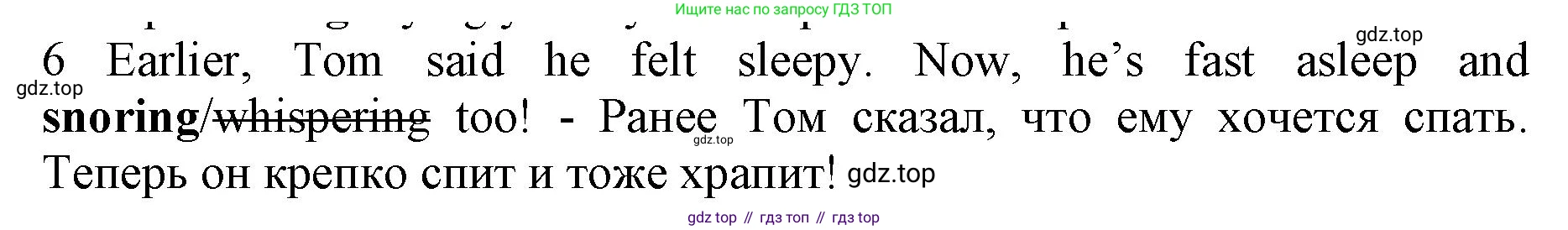 ГДЗ Английский язык (english), 7 класс контрольные задания (test booklet), авторы: Ваулина Юлия Евгеньевна (Vaulina Julia), Дули Дженни (Dooley Jenny), Подоляко Ольга Евгеньевна (Podolyako Olga), Эванс Вирджиния (Evans Virginia), издательство Просвещение, Москва, 2023, розового цвета, страница 96, номер 6, Решение 1 (2019-2022)