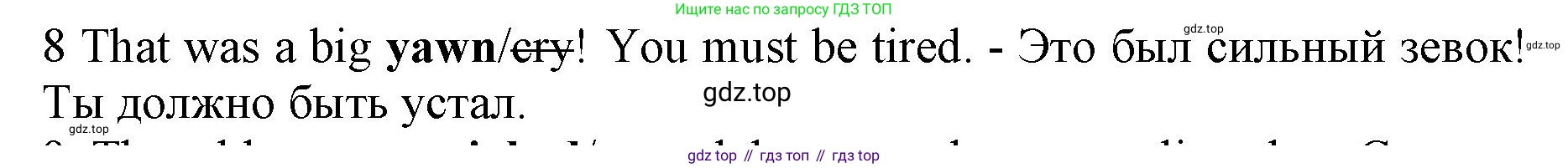 ГДЗ Английский язык (english), 7 класс контрольные задания (test booklet), авторы: Ваулина Юлия Евгеньевна (Vaulina Julia), Дули Дженни (Dooley Jenny), Подоляко Ольга Евгеньевна (Podolyako Olga), Эванс Вирджиния (Evans Virginia), издательство Просвещение, Москва, 2023, розового цвета, страница 96, номер 8, Решение 1 (2019-2022)