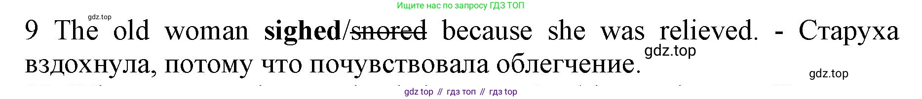 ГДЗ Английский язык (english), 7 класс контрольные задания (test booklet), авторы: Ваулина Юлия Евгеньевна (Vaulina Julia), Дули Дженни (Dooley Jenny), Подоляко Ольга Евгеньевна (Podolyako Olga), Эванс Вирджиния (Evans Virginia), издательство Просвещение, Москва, 2023, розового цвета, страница 96, номер 9, Решение 1 (2019-2022)
