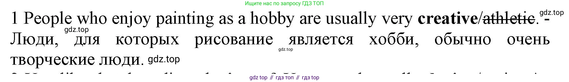 ГДЗ Английский язык (english), 7 класс контрольные задания (test booklet), авторы: Ваулина Юлия Евгеньевна (Vaulina Julia), Дули Дженни (Dooley Jenny), Подоляко Ольга Евгеньевна (Podolyako Olga), Эванс Вирджиния (Evans Virginia), издательство Просвещение, Москва, 2023, розового цвета, страница 98, номер 1, Решение 1 (2019-2022)