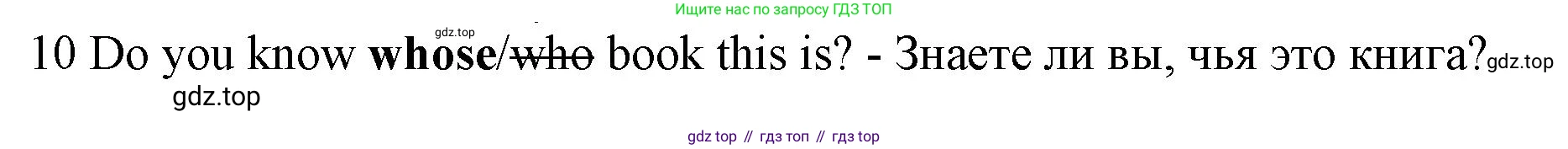 ГДЗ Английский язык (english), 7 класс контрольные задания (test booklet), авторы: Ваулина Юлия Евгеньевна (Vaulina Julia), Дули Дженни (Dooley Jenny), Подоляко Ольга Евгеньевна (Podolyako Olga), Эванс Вирджиния (Evans Virginia), издательство Просвещение, Москва, 2023, розового цвета, страница 98, номер 10, Решение 1 (2019-2022)