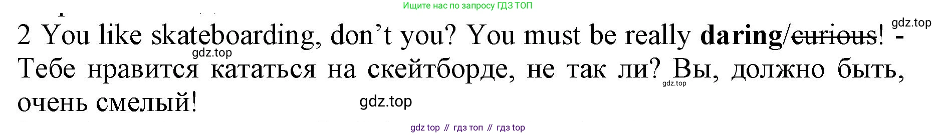 ГДЗ Английский язык (english), 7 класс контрольные задания (test booklet), авторы: Ваулина Юлия Евгеньевна (Vaulina Julia), Дули Дженни (Dooley Jenny), Подоляко Ольга Евгеньевна (Podolyako Olga), Эванс Вирджиния (Evans Virginia), издательство Просвещение, Москва, 2023, розового цвета, страница 98, номер 2, Решение 1 (2019-2022)