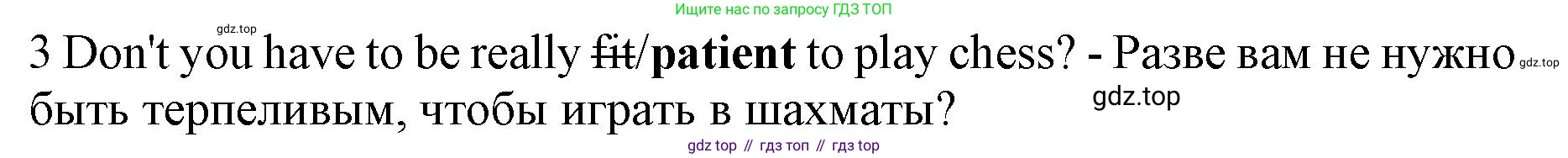 ГДЗ Английский язык (english), 7 класс контрольные задания (test booklet), авторы: Ваулина Юлия Евгеньевна (Vaulina Julia), Дули Дженни (Dooley Jenny), Подоляко Ольга Евгеньевна (Podolyako Olga), Эванс Вирджиния (Evans Virginia), издательство Просвещение, Москва, 2023, розового цвета, страница 98, номер 3, Решение 1 (2019-2022)