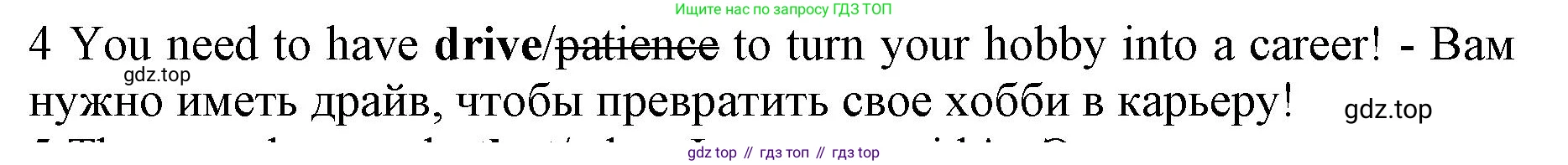 ГДЗ Английский язык (english), 7 класс контрольные задания (test booklet), авторы: Ваулина Юлия Евгеньевна (Vaulina Julia), Дули Дженни (Dooley Jenny), Подоляко Ольга Евгеньевна (Podolyako Olga), Эванс Вирджиния (Evans Virginia), издательство Просвещение, Москва, 2023, розового цвета, страница 98, номер 4, Решение 1 (2019-2022)