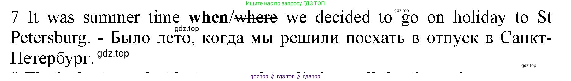 ГДЗ Английский язык (english), 7 класс контрольные задания (test booklet), авторы: Ваулина Юлия Евгеньевна (Vaulina Julia), Дули Дженни (Dooley Jenny), Подоляко Ольга Евгеньевна (Podolyako Olga), Эванс Вирджиния (Evans Virginia), издательство Просвещение, Москва, 2023, розового цвета, страница 98, номер 7, Решение 1 (2019-2022)