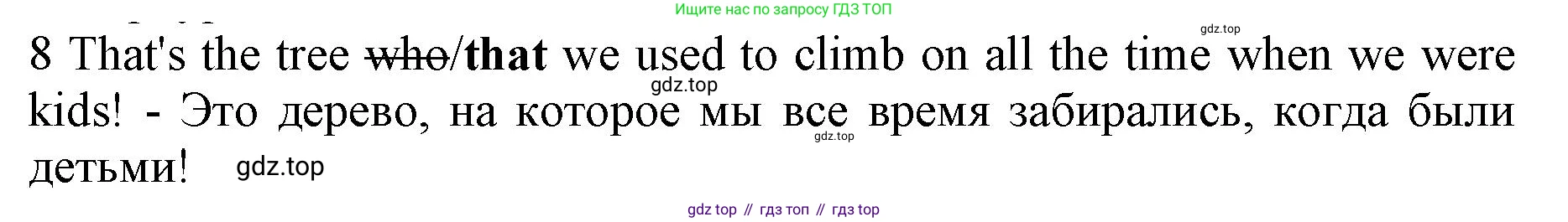 ГДЗ Английский язык (english), 7 класс контрольные задания (test booklet), авторы: Ваулина Юлия Евгеньевна (Vaulina Julia), Дули Дженни (Dooley Jenny), Подоляко Ольга Евгеньевна (Podolyako Olga), Эванс Вирджиния (Evans Virginia), издательство Просвещение, Москва, 2023, розового цвета, страница 98, номер 8, Решение 1 (2019-2022)