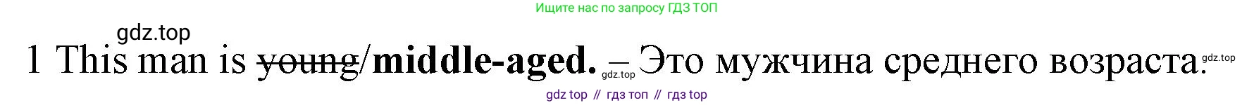 ГДЗ Английский язык (english), 7 класс контрольные задания (test booklet), авторы: Ваулина Юлия Евгеньевна (Vaulina Julia), Дули Дженни (Dooley Jenny), Подоляко Ольга Евгеньевна (Podolyako Olga), Эванс Вирджиния (Evans Virginia), издательство Просвещение, Москва, 2023, розового цвета, страница 99, номер 1, Решение 1 (2019-2022)
