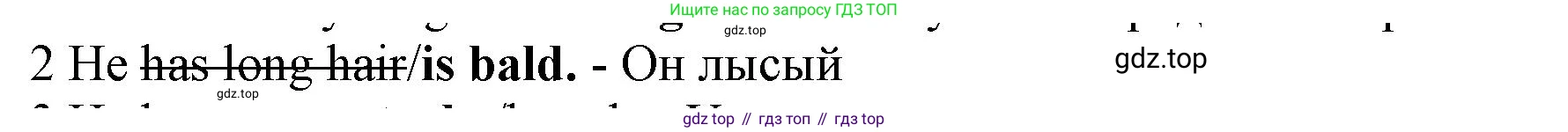 ГДЗ Английский язык (english), 7 класс контрольные задания (test booklet), авторы: Ваулина Юлия Евгеньевна (Vaulina Julia), Дули Дженни (Dooley Jenny), Подоляко Ольга Евгеньевна (Podolyako Olga), Эванс Вирджиния (Evans Virginia), издательство Просвещение, Москва, 2023, розового цвета, страница 99, номер 2, Решение 1 (2019-2022)