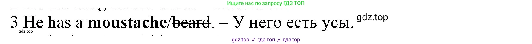 ГДЗ Английский язык (english), 7 класс контрольные задания (test booklet), авторы: Ваулина Юлия Евгеньевна (Vaulina Julia), Дули Дженни (Dooley Jenny), Подоляко Ольга Евгеньевна (Podolyako Olga), Эванс Вирджиния (Evans Virginia), издательство Просвещение, Москва, 2023, розового цвета, страница 99, номер 3, Решение 1 (2019-2022)