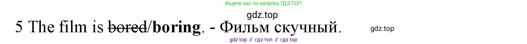 ГДЗ Английский язык (english), 7 класс контрольные задания (test booklet), авторы: Ваулина Юлия Евгеньевна (Vaulina Julia), Дули Дженни (Dooley Jenny), Подоляко Ольга Евгеньевна (Podolyako Olga), Эванс Вирджиния (Evans Virginia), издательство Просвещение, Москва, 2023, розового цвета, страница 99, номер 5, Решение 1 (2019-2022)