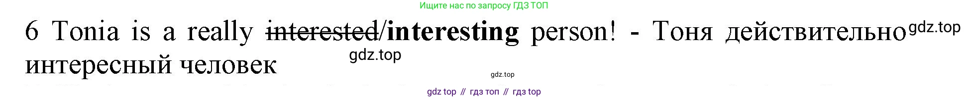 ГДЗ Английский язык (english), 7 класс контрольные задания (test booklet), авторы: Ваулина Юлия Евгеньевна (Vaulina Julia), Дули Дженни (Dooley Jenny), Подоляко Ольга Евгеньевна (Podolyako Olga), Эванс Вирджиния (Evans Virginia), издательство Просвещение, Москва, 2023, розового цвета, страница 99, номер 6, Решение 1 (2019-2022)